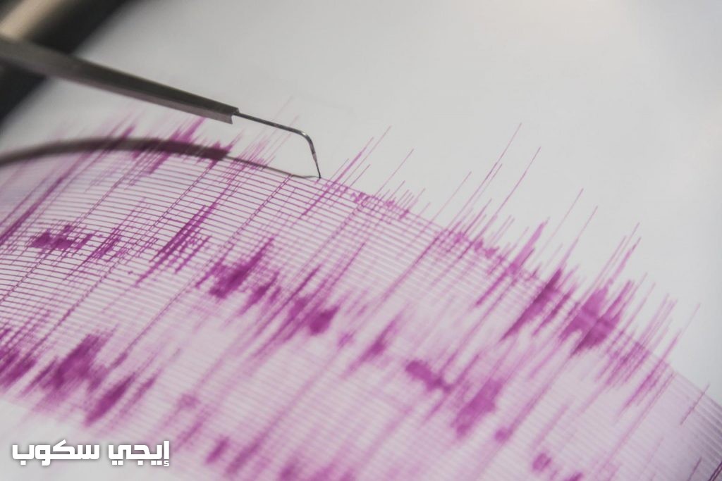 حقيقة تعرض مصر لزلزال مدمر قريبا