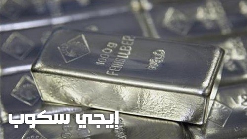 سعر الفضة اليوم