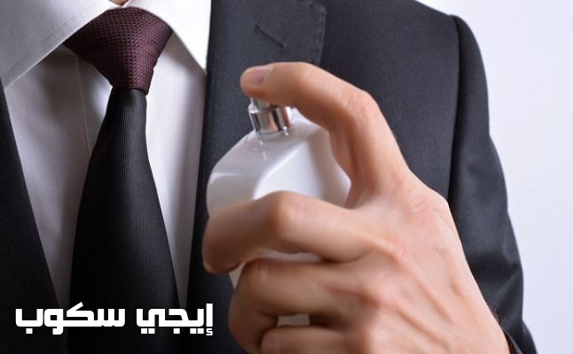 رائحة عطر رجالي تدوم لأيام