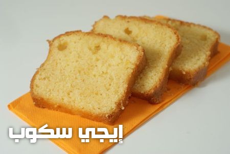 طريقة عمل الكيكة الإسفنجية