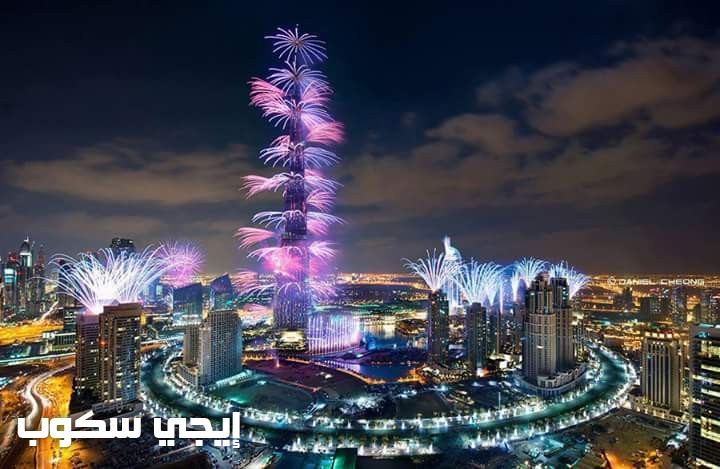 صور إحتفال دبي بالعام الجديد 2017