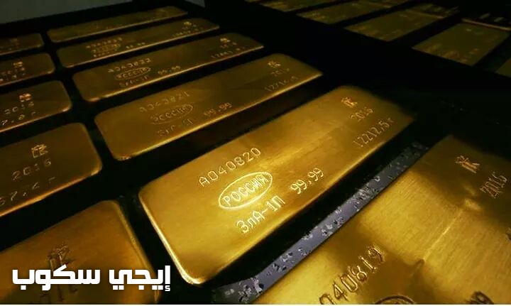 سعر الذهب اليوم