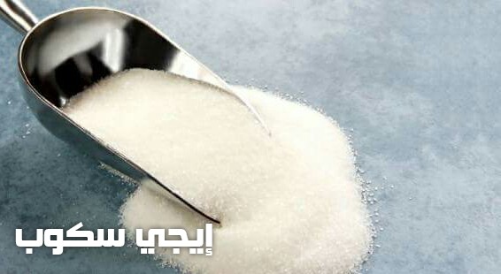 سعر السكر فى مصر
