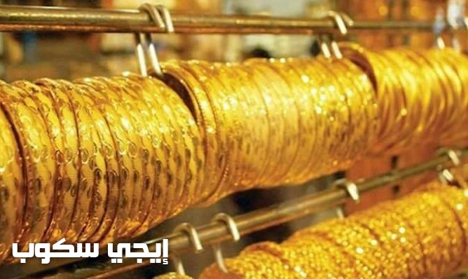 سعر الذهب اليوم السبت 4-3-2017