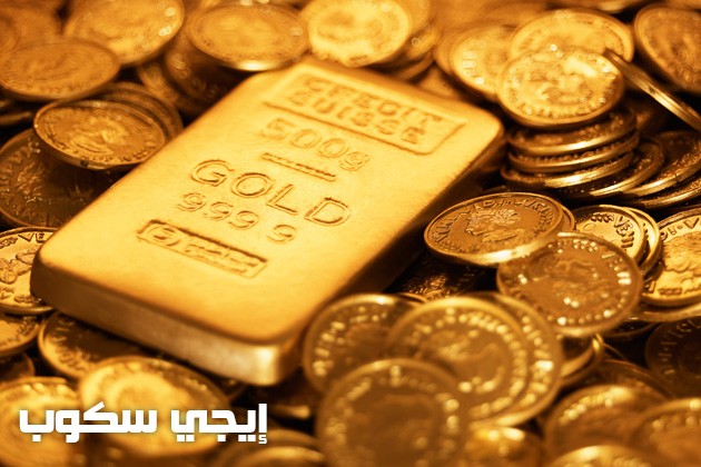 سعر الذهب اليوم الاربعاء 29-3-2017