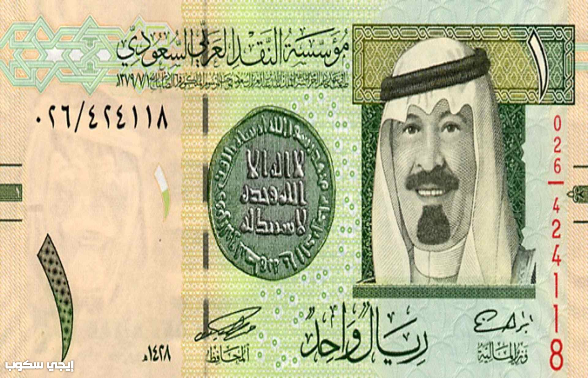 خمسين ريال في المنام