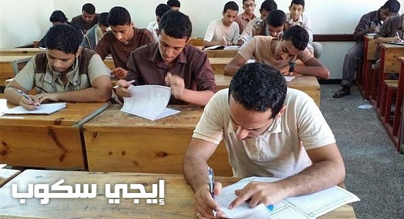 شروط تقدم الطلاب لامتحانات الثانوية العامة 2017