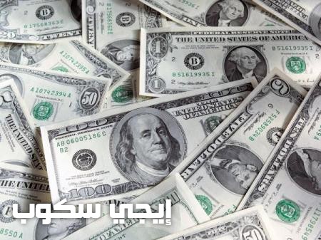 إنخفاض متواصل بسعر الدولار الأمريكي