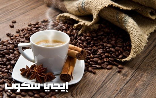 فوائد القهوة وأضرارها