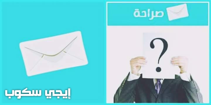 موقع صراحة