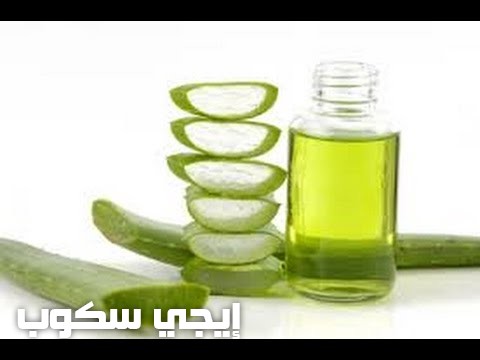 فوائد زيت الصبار للبشرة والشعر