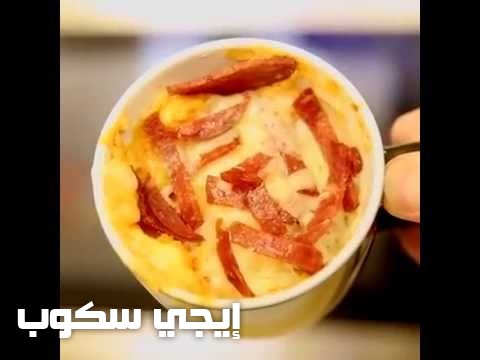 طريقة عمل مج البيتزا