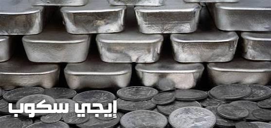 اسعار أسعار الفضة فى مصر