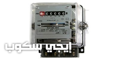 أسعار شرائح الكهرباء الجديدة