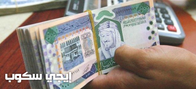 سعر العملات العربية اليوم