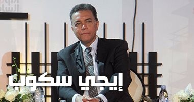 خطة الحكومة لإنشاء خط مترو جديد