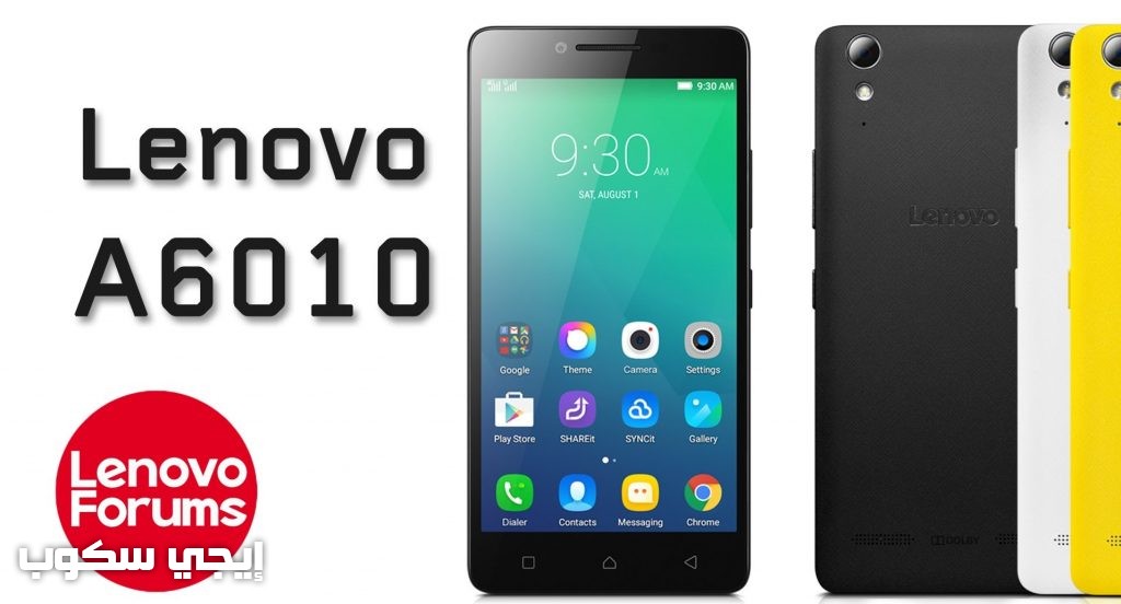 مواصفات موبايل Lenovo A6010 Plus