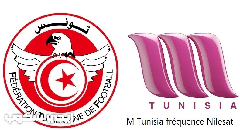 تردد قناة ام تونيزيا M Tunisia