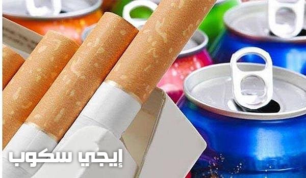 اقرار الضريبة الانتقائية