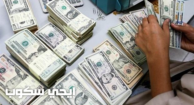 سعر الدولار اليوم الأربعاء 12-4-2017