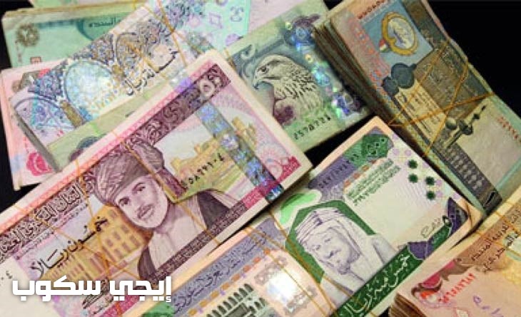 سعر العملات العربية اليوم الاثنين 4-4-2017