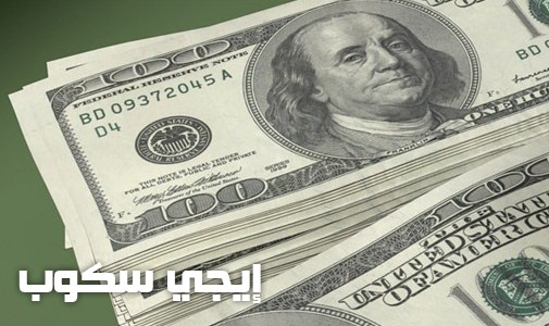 سعر الدولار اليوم الخميس 27-4-2017