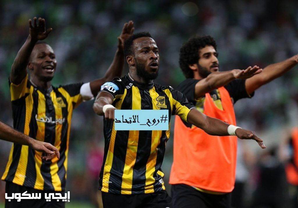 نتيجة مباراة الاتحاد والاتفاق اليوم