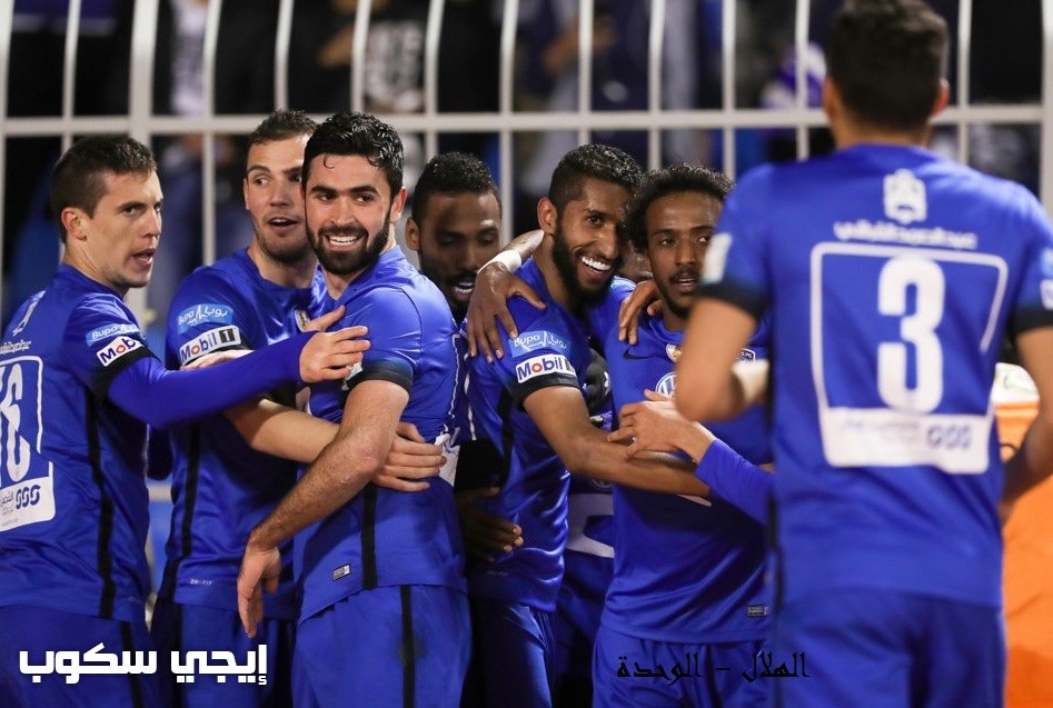 نتيجة مباراة الهلال والوحدة اليوم