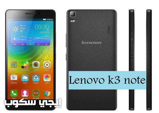 مواصفات موبايل Lenovo k3 note
