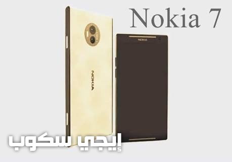 مواصفات موبايل نوكيا سفن Nokia 7