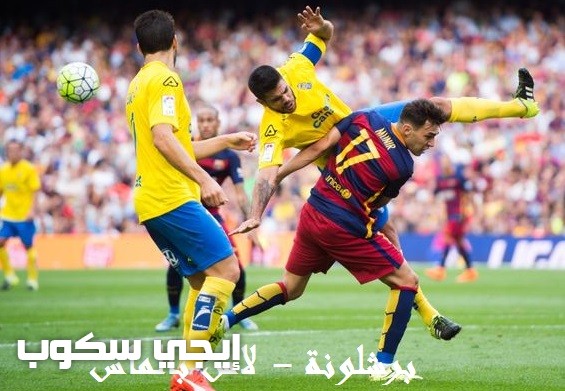 موعد مباراة برشلونة ولاس بالماس اليوم