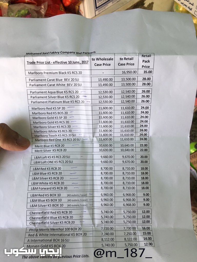 سعر لاب توب ديل i7 في السعودية