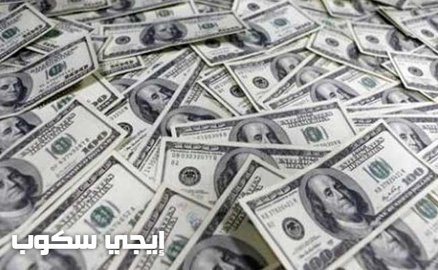 سعر الدولار اليوم الاثنين 1 يناير 2018