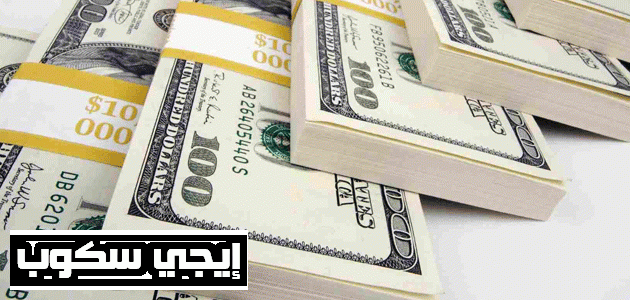 سعر الدولار في مصر اليوم