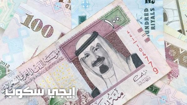 سعر الريال السعودي في مصر اليوم