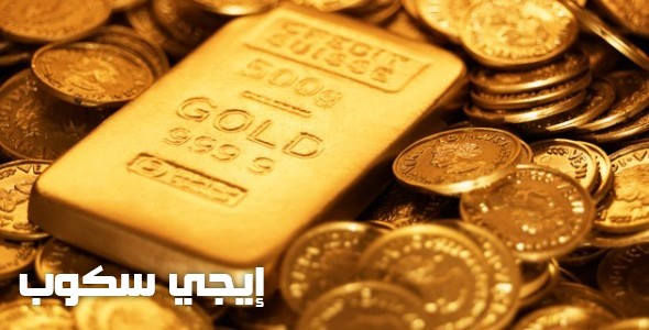 سعر الذهب اليوم الأربعاء 16-8-2017