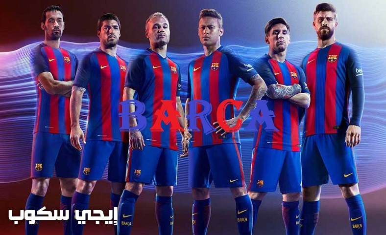 موعد مباراة برشلونة وديبورتيفو الافيس