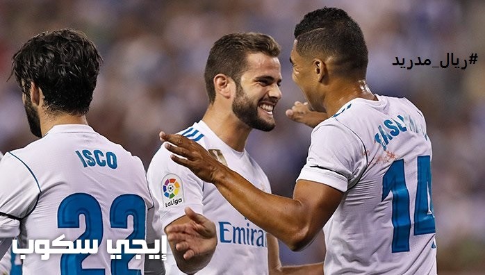 نتيجة مباراة ريال مدريد وليفانتى