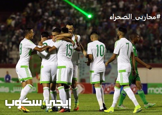 نتيجة مباراة الجزائر وزامبيا