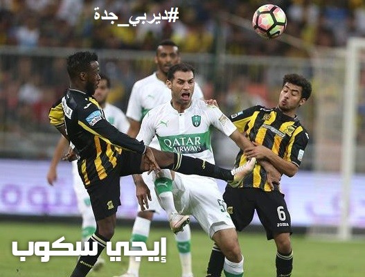 موعد مباراة الاهلى والاتحاد اليوم