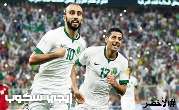 نتيجة مباراة السعودية وجاميكا الودية