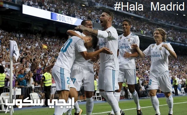 نتيجة مباراة ريال مدريد وخيتافى اليوم