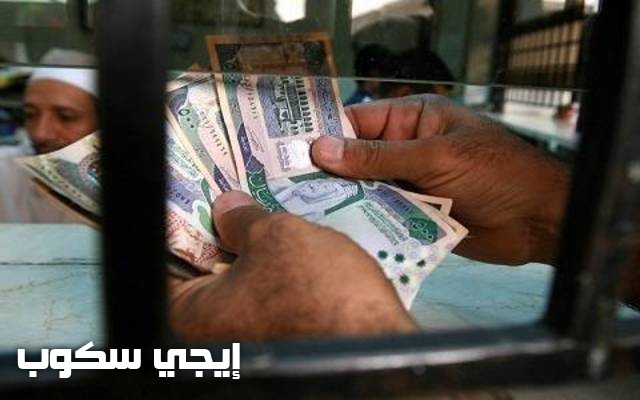 سلم رواتب الجامعات والمعلمين 1439 الجديد لأعضاء هيئة التدريس والمعيدين وقيمة العلاوات السنوية