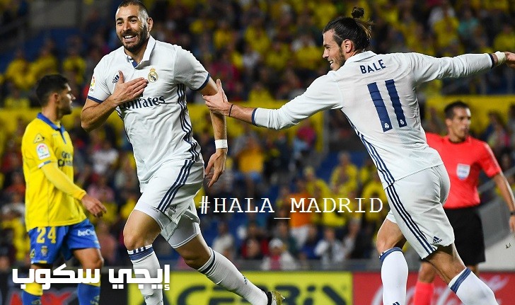 نتيجة مباراة ريال مدريد ولاس بالماس اليوم