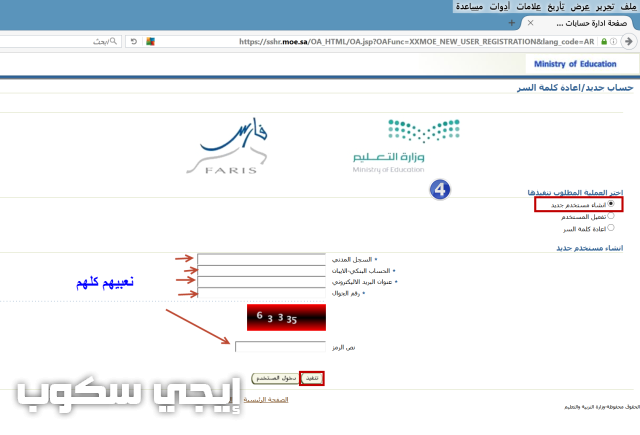 تعريف بالراتب برقم الهوية