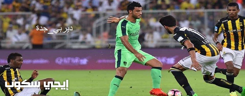 موعد مباراة الاهلى والاتحاد اليوم