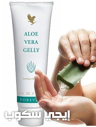 فوريفر الوفيرا جيلي Forever Aloe Vera Gelly