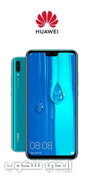 مواصفات موبايل هواوي Y9 Huawei