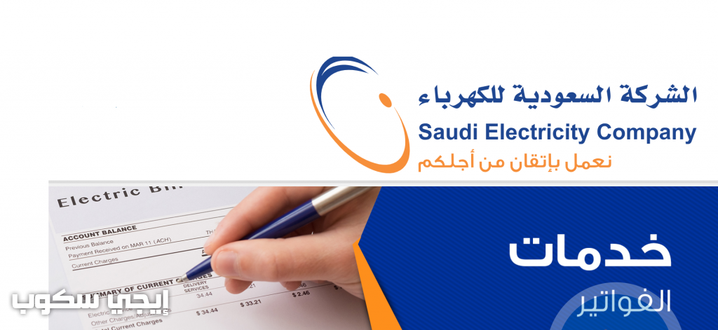 خطاب تعريف بالراتب لشركه الكهرباء Busabuu خطاب تعريف بالراتب لشركه الكهرباء Busabuu