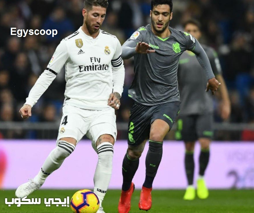 القنوات المجانية لمباراة ريال مدريد وريال سوسيداد